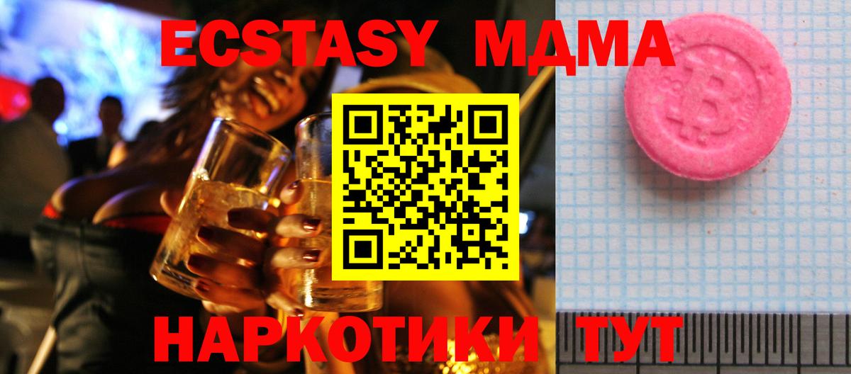 Нерюнгри  ОМГ ОМГ   цена наркотик  Вход с VPN  Экстази Дубай 
