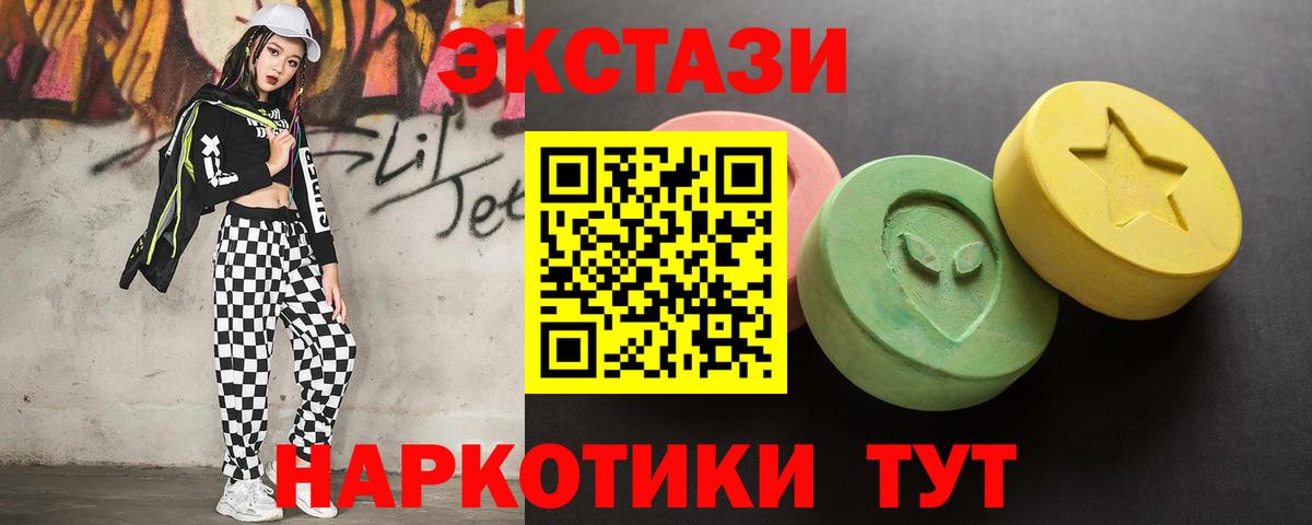 Ecstasy бентли Нерюнгри