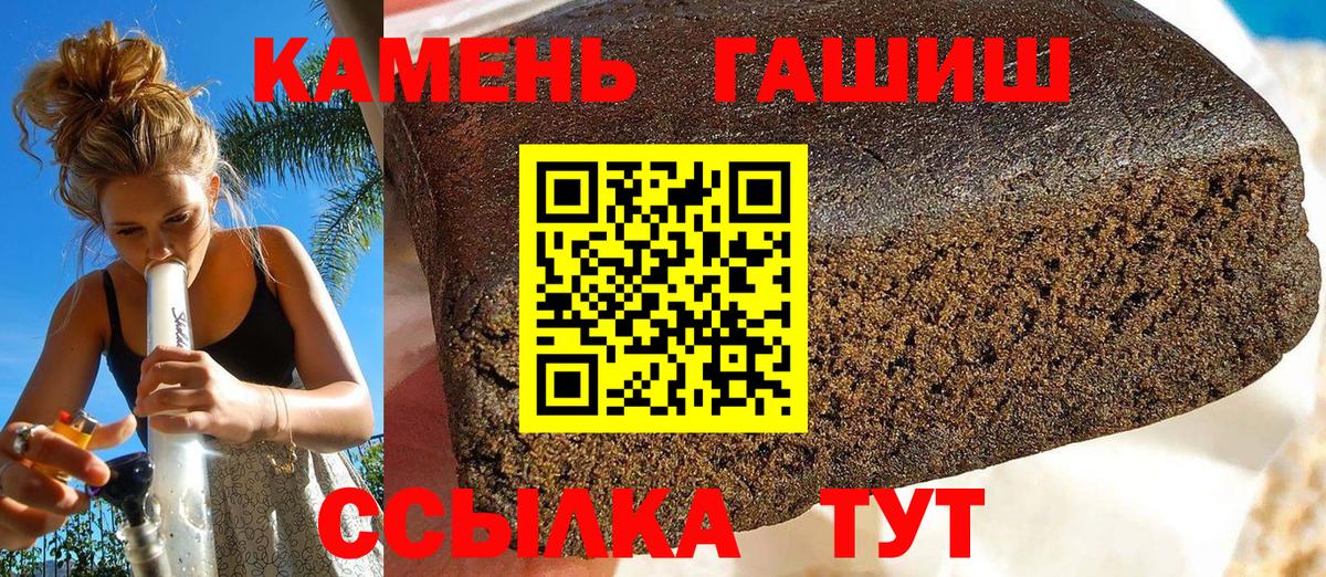 даркнет сайт  Гашиш Изолятор  Вход с VPN  Нерюнгри 