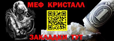 СК Будённовск