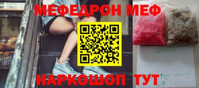 каннабис Бугуруслан