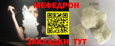 СК Будённовск