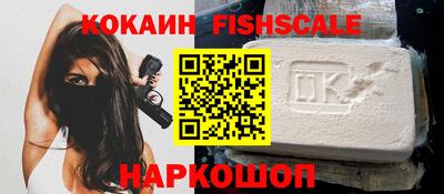 соль ск Бузулук
