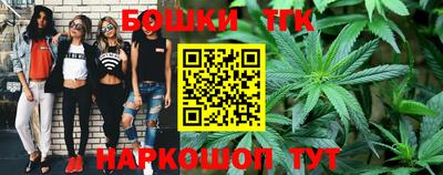 каннабис Бугуруслан