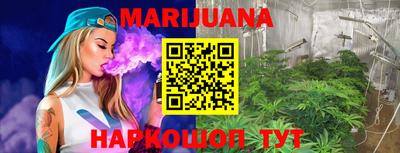 каннабис Бугуруслан
