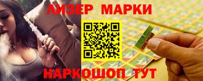 соль ск Бузулук