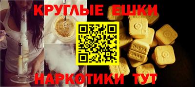 каннабис Бугуруслан
