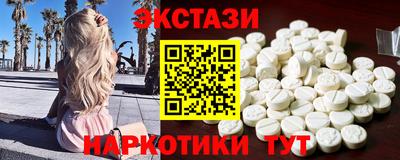 соль ск Бузулук