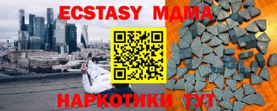 соль ск Бузулук