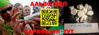 каннабис Бугуруслан