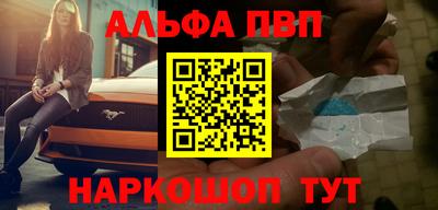 СК Будённовск