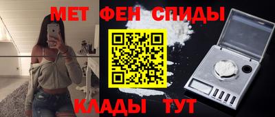 соль ск Бузулук