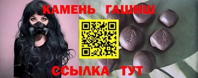 каннабис Бугуруслан