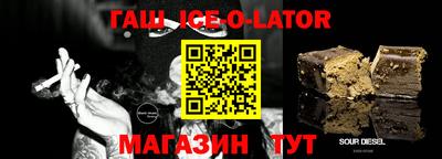 СК Будённовск