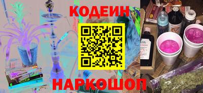 соль ск Бузулук