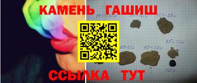каннабис Бугуруслан