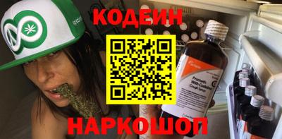 соль ск Бузулук