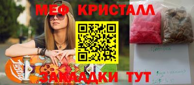 каннабис Бугуруслан