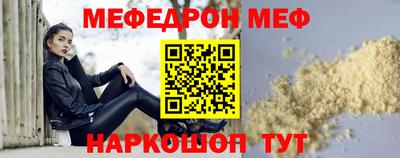 СК Будённовск