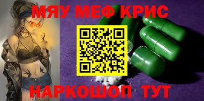 каннабис Бугуруслан