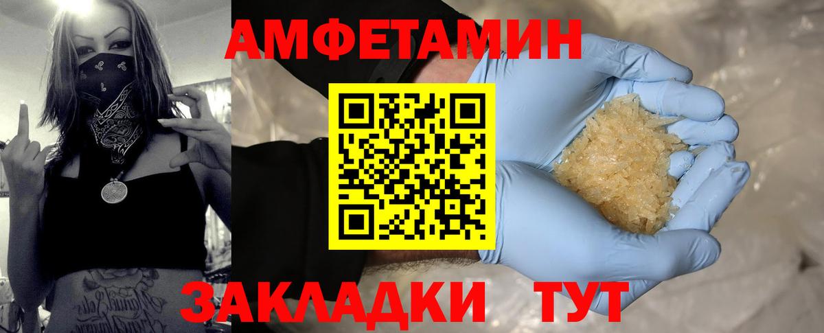 Нерюнгри  Метамфетамин Methamphetamine  Вход с VPN 