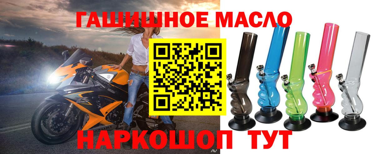 Дистиллят ТГК концентрат Нерюнгри