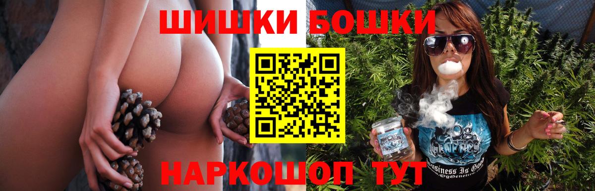 Шишки марихуана Amnesia Нерюнгри