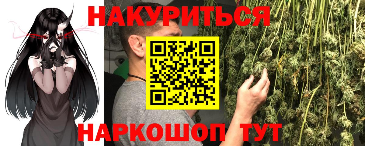 Шишки марихуана индика  Вход с VPN  Бошки марихуана SATIVA & INDICA  Бошки Шишки Bruce Banner  Нерюнгри 